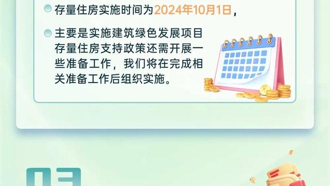 开云官方网站app下载截图0